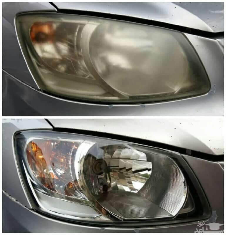 شفاف کردن چراغ خودرو